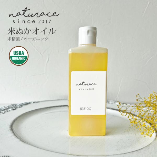 原産国:インド鹸化価：132.9(個体石鹸)           186(液体石鹸)抽出部位:米ぬか香り:ほのかにあり色:薄黄褐色使用量:そのまま使用可保存期間:6ヶ月　冷暗所保管ご注意:開封後はきちんと密封し、出来るだけ早くご使用ください...