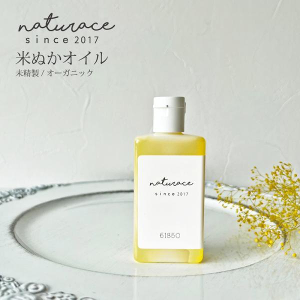 原産国:インド鹸化価：132.9(個体石鹸)           186(液体石鹸)抽出部位:米ぬか香り:ほのかにあり色:薄黄褐色使用量:そのまま使用可保存期間:6ヶ月　冷暗所保管ご注意:開封後はきちんと密封し、出来るだけ早くご使用ください...