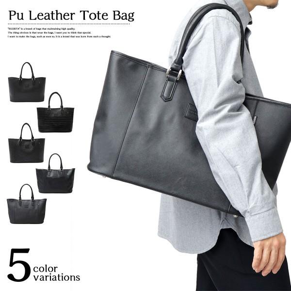 型押しトート バッグ ビジネス カジュアル 本革風 高級感 グレインレザー クロコ オーストリッチ メンズ 送料無料 Regista レジスタ Buyee Buyee Japanese Proxy Service Buy From Japan Bot Online