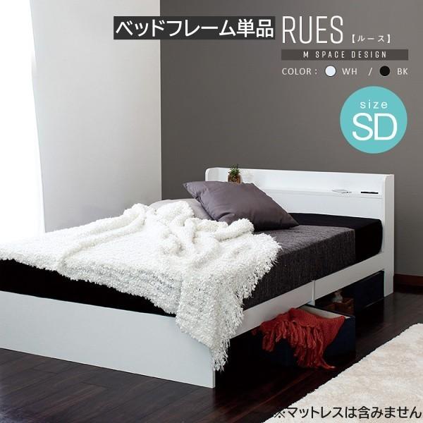 セミダブル 床下収納 ベッド 通販 価格比較 価格 Com