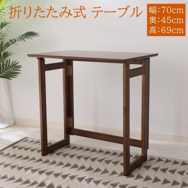 ܂肽ݎ e[u 70cm fXN RpNg [  Lb` ⏕ JE^[ rO _CjO CeA Ƌ 