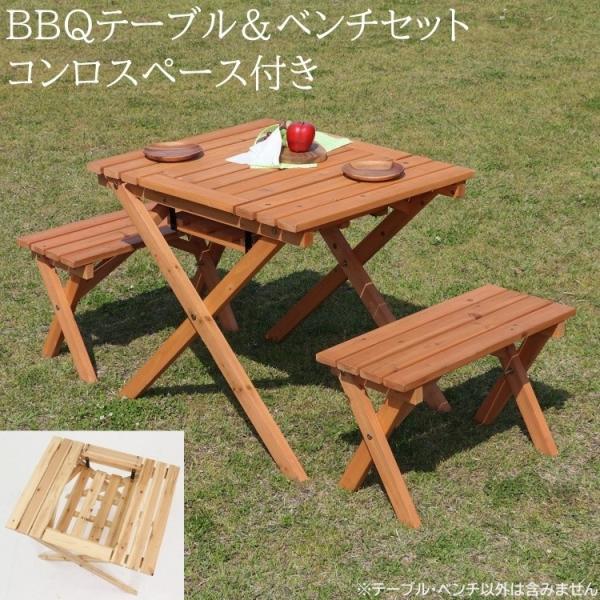 RpNg BBQ e[u x` 3_Zbg 62cm RXy[Xt o[xL[ Lv AEghA K[f eX `FA 