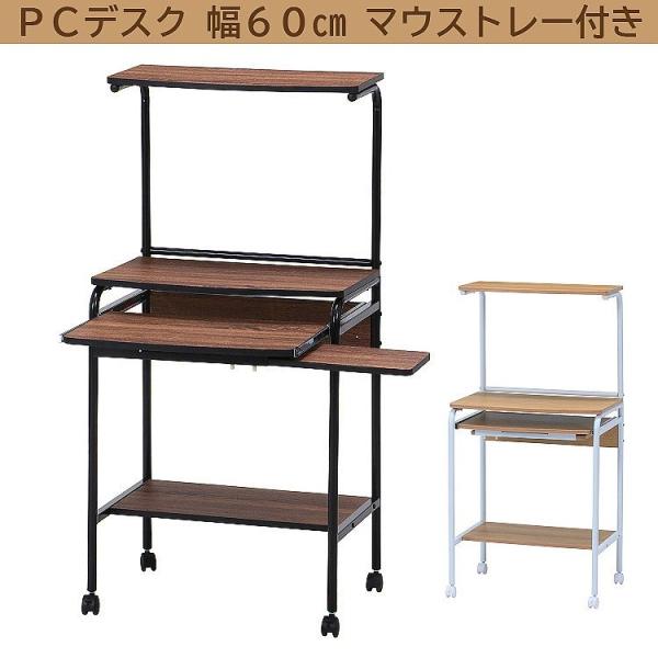 p\R fXN 60cm RpNg L[{[h }EX g[ v^[u LX^[t t[ PC [N wK   fXNPi
