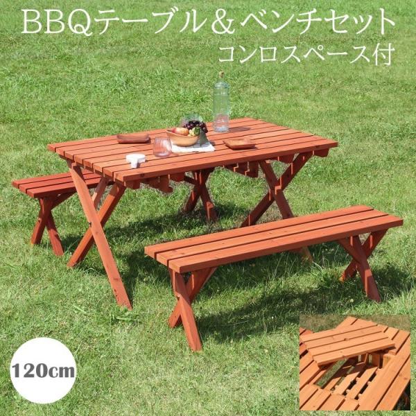 BBQ e[u x` 2r 3_Zbg 120cm RXy[Xt o[xL[ AEghA K[f eX Lv `FA 