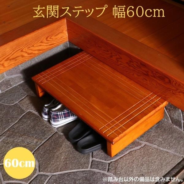 փXebv 60cm ֓ݑ i C̒Ey ~߉H ݑ Ki  [ C V[Y Xebv CeA Ƌ 