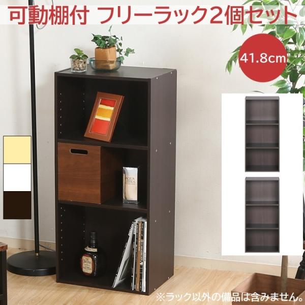 ⭐️解体なしで完成のまま発送します。⭐️マガジンラック付き　棚　カラーボックス ⭐️解体なしで完成のまま発送します。⭐️マガジンラック付き