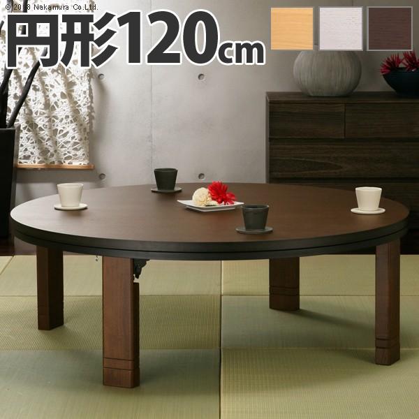 R^ce[u VR ی^ ܂r  h 120cm ~` ܂肽  e[u 