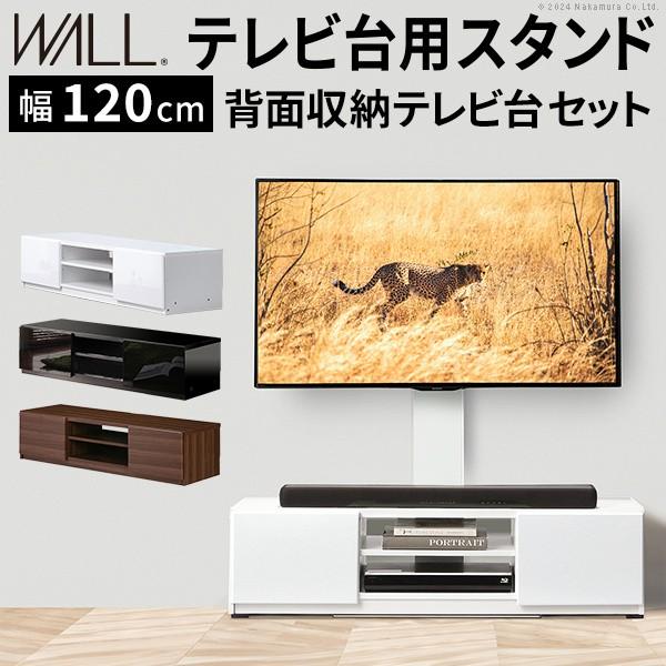 【美品‼️】株式会社コタキ 120cm幅ローボード テレビ台 収納家具 強化ガラス天板 ホワイト♪ g138019]【幅110cm】引き出し付きテレビボード ローボード | 家具