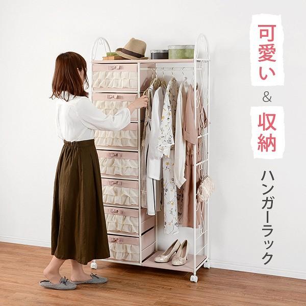 ハンガーラック フェミニン風 引き出し サイドｓ字フック キャスター付き 洋服 コート 衣装 掛け クローゼット タンス ラック 服 収納 インテリア 家具 Khr 3165pi Naturafine 通販 Yahoo ショッピング