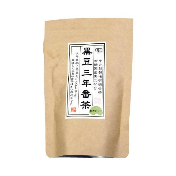 オーガニック 有機黒豆三年番茶 ティーバッグ5g×15P /メール便可