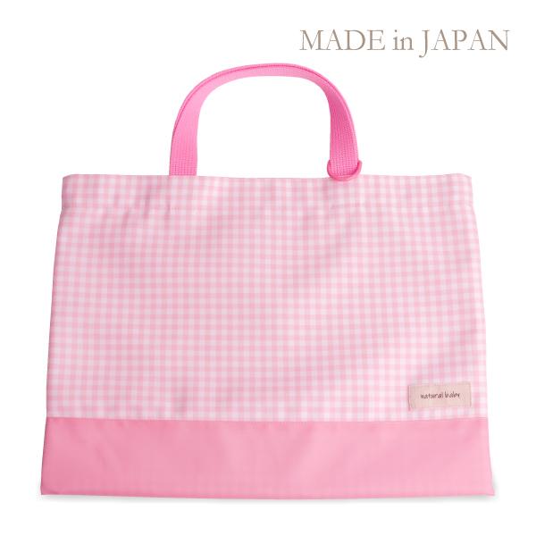 ハンドメイド レッスンバッグ ギンガムチェック ピンク 日本製 撥水 レッスンバッグ ギンガムチェック×ピンク 人気