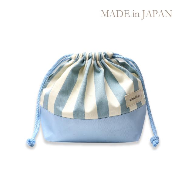 日本製 お弁当袋 マチ付き ボールドストライプ×ブルー ランチ巾着 給食