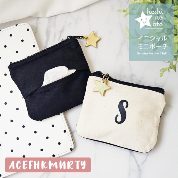 natural-basic_hno-054