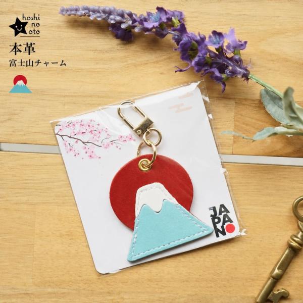 レトロ　富士山デザイン ストラップ ハート型チャーム付き　レア　ご当地 バッグチャーム 本革 富士山 和風 ネームタグ 名入れ お名前刻印