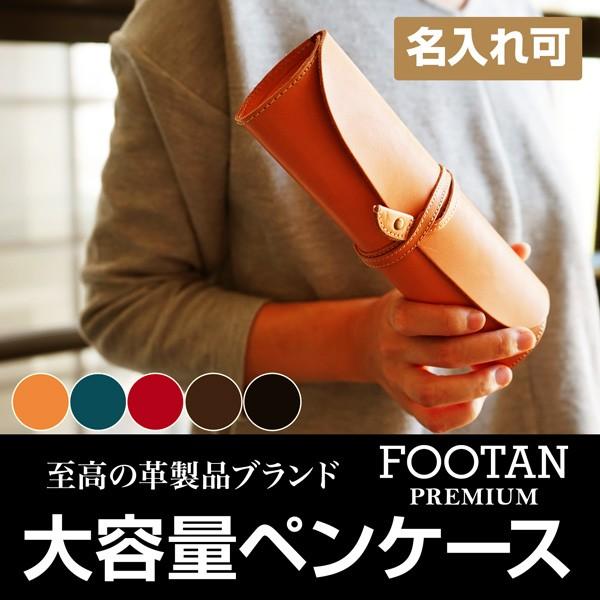 yP[X M v Zatto Ȗ؃U[ FOOTANuh