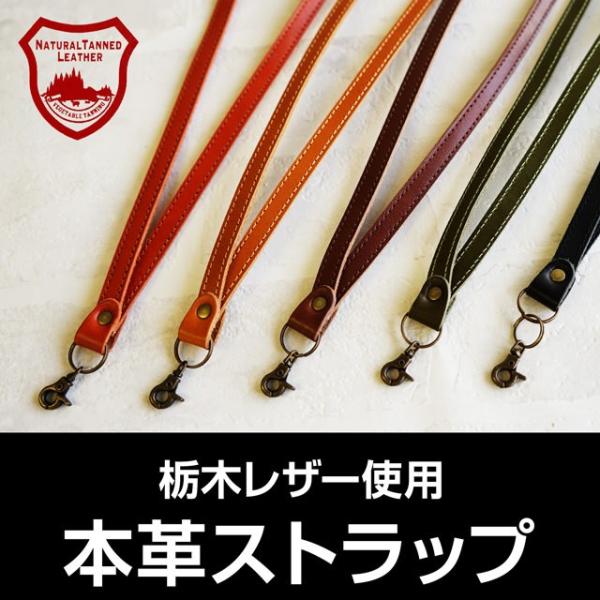 ネックストラップ おしゃれ メンズの人気商品 通販 価格比較 価格 Com