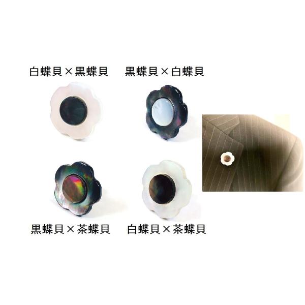 natural-buttons_110-f110-999-000