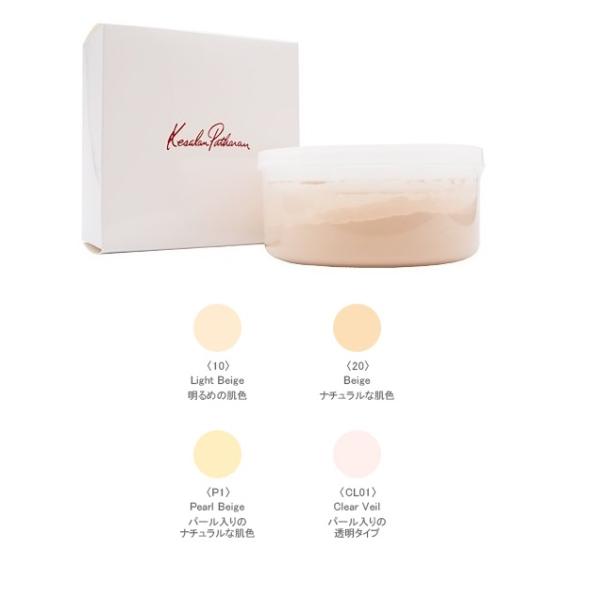 ※品切れ等で入荷出来ない場合はご連絡致します。つけていることを感じさせない、軽やかさと透明感の”美素肌パウダー。なめらかで凹凸のない肌表面と、明るく透明感のある肌に仕上げる、超微粒子パウダー。つけたことを忘れてしまうような「軽さ」と、つけた...