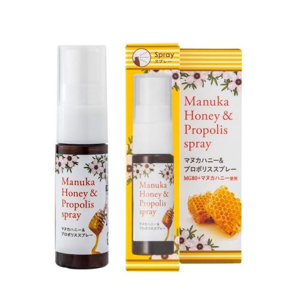 常に新しい商品をお届けするためにお取り寄せとなりますので1〜10営業日お時間を頂きます。品切れ等で入荷出来ない場合にはご連絡いたします。ピリッと刺激のあるプロポリスと濃厚な甘みのマヌカハニーの最強タッグを組み合わせてスプレーにした携帯に便利...