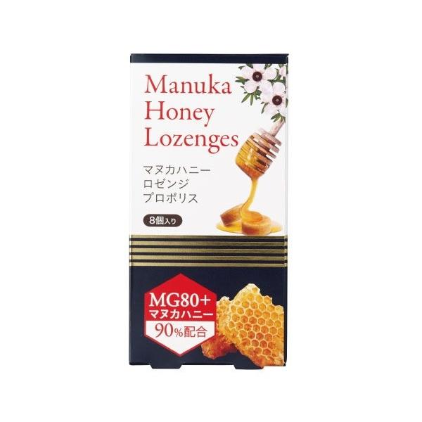 常に新しい商品をお届けするためにお取り寄せとなりますので1〜10営業日お時間を頂きます。品切れ等で入荷出来ない場合にはご連絡いたします。マヌカハニーをタブレット状に固めたキャンディーです。バッグに入れて持ち歩くことができますので、いつでもど...