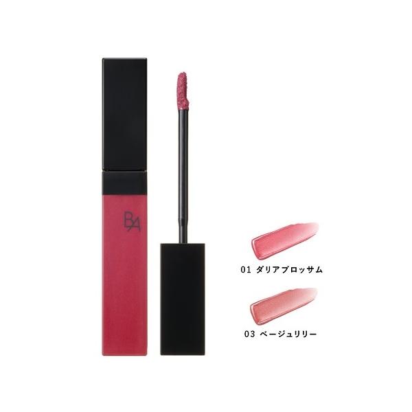 常に新しい商品をお届けするためにお取り寄せとなりますので2〜10営業日お時間を頂きます。品切れ等で入荷出来ない場合にはご連絡いたします。みずみずしいテクスチャーで唇をまもる美容液発想の口紅・リップ用美容液。うるおいに満ちたボリューム感のある...