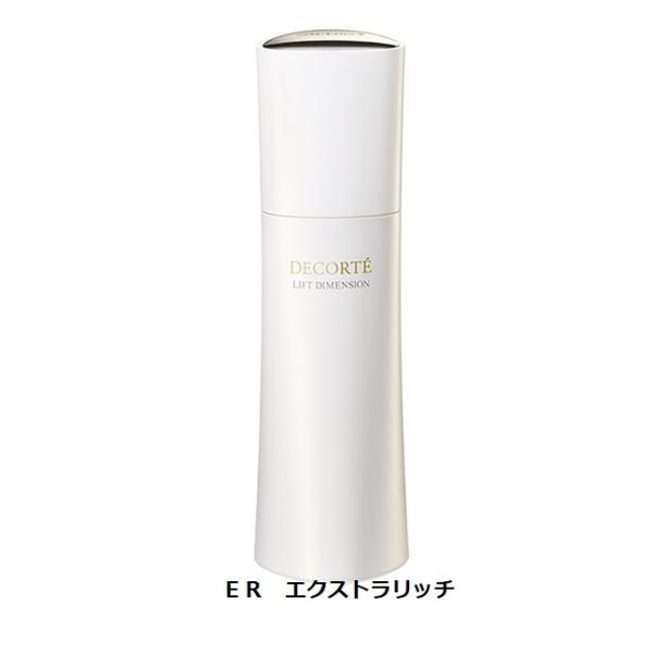 コスメデコルテ　リフトディメンション プランプ ファーム エマルジョン　ＥＲ（エクストラリッチ）200ｍｌ（7420）（新価格）