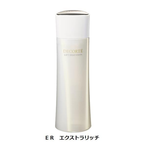 コスメデコルテ　リフトディメンション リプレニッシュ ファーム ローション　ER　（エクストラリッチ）200ml（7418）（新価格）