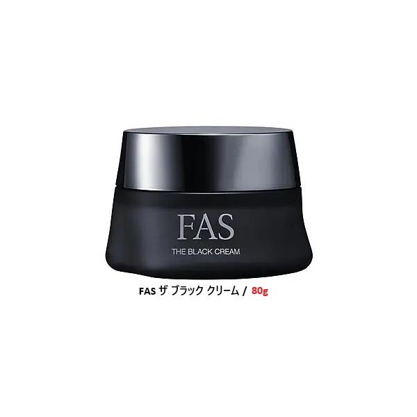 FAS ザ ブラック クリーム 　80ｇ