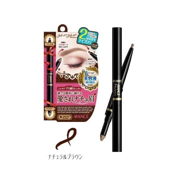アレリアさん専用 エアリーレフィル2+アイブロウ2 natural-hearts_301437