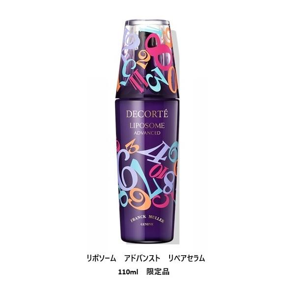 はな】リポソーム リペアセラム 110ml 限定品　6mlおまけ付き はな】リポソーム リペアセラム 110ml 限定品 6mlおまけ付き