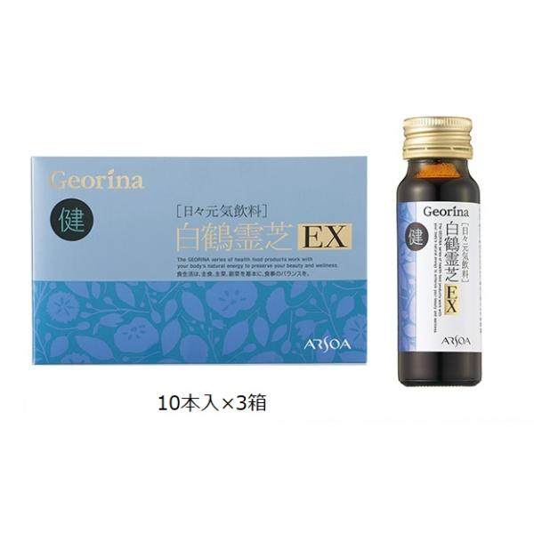 アルソア白鶴霊芝EX×10本 | myglobaltax.com アルソア白鶴霊芝EX×10本 | myglobaltax.com