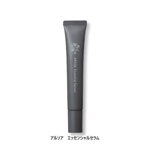 新品　ARSOA アルソア エッセンシャルセラム 美容液 20g アイクリーム ARSOA（アルソア） エッセンシャルセラム 〈美容液〉20g（新製品