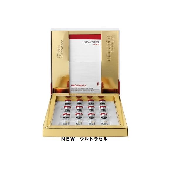 セルコスメ ウルトラセル 1mL×12本 cellcosmet （リニュ−アル版）新
