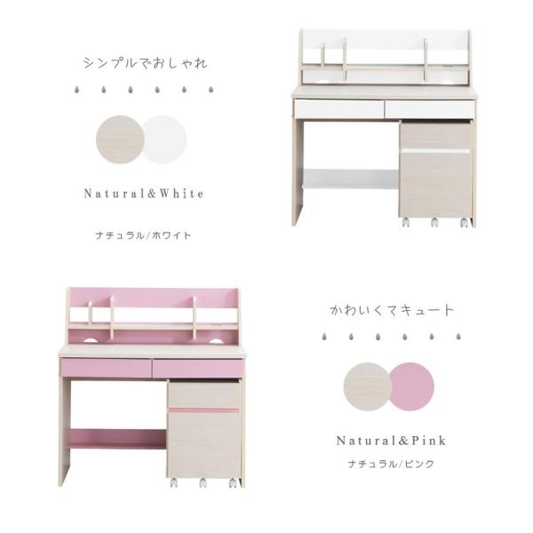 学習机 学習デスク 学習机セット コンパクト 子供用学習机 子供部屋家具 子供 シンプル 幅100cm 安い おしゃれ セット 勉強机 ワゴン Buyee Buyee Japanese Proxy Service Buy From Japan Bot Online