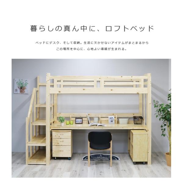 ロフトベッド ハイタイプ 机付き 子供 階段 おしゃれ シングル シンプル 安い 木製 収納付き コンパクト Buyee Buyee 日本の通販商品 オークションの代理入札 代理購入