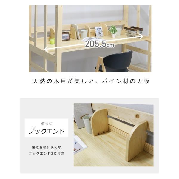 ロフトベッド ハイタイプ 机付き 子供 階段 おしゃれ シングル シンプル 安い 木製 収納付き コンパクト Buyee Buyee Japanese Proxy Service Buy From Japan Bot Online