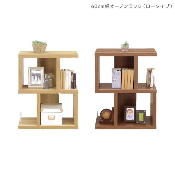 未使用訳あり　幅110　脚付きオープンラック　天然木脚 ナチュラル　ホワイト オープンシェルフ 棚 収納棚 収納ラック ラック 未来商会 シェルフ ディスプレイラック 幅60 2段 収納 オープンラック