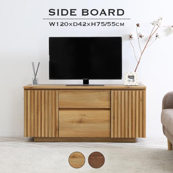 ■商品の特徴おしゃれな格子デザインを取り入れた木目柄のサイドボード。 脚は取り外し可能なので、ハイタイプとロータイプどちらでもご使用いただけます。 脚を取り付けるとお掃除ロボットが通る高さになっています。 中央上段のフラップ扉は、閉めたまま...