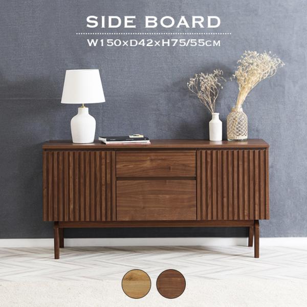 ■商品の特徴おしゃれな格子デザインを取り入れた木目柄のサイドボード。 脚は取り外し可能なので、ハイタイプとロータイプどちらでもご使用いただけます。 脚を取り付けるとお掃除ロボットが通る高さになっています。 中央上段のフラップ扉は、閉めたまま...