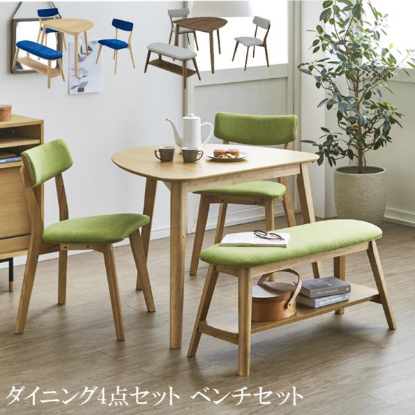 未来商会 ダイニングセット 4点セット 4人掛け ダイニングテーブル
