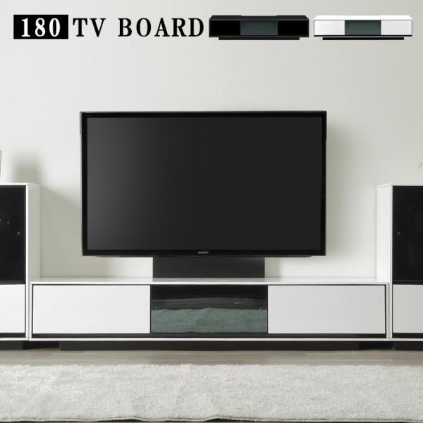 未来商会 テレビ台 テレビボード ローボード 幅180 収納 引出し