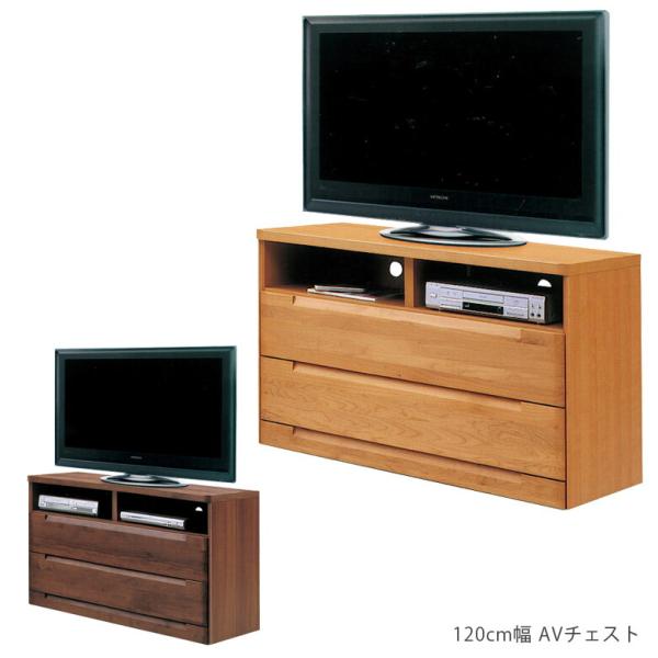 未来商会 テレビ台 120 ハイタイプ リビング収納 幅120cm テレビボード