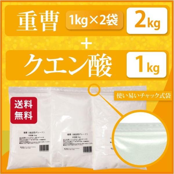 お掃除セット5 重曹&クエン酸【全国送料無料(沖縄県を除く)】【バスボム作り】 /【Buyee】 お掃除セット5 重曹&クエン酸【全国送料無料(沖縄県を除く)】【バスボム作り】 /【Buyee】