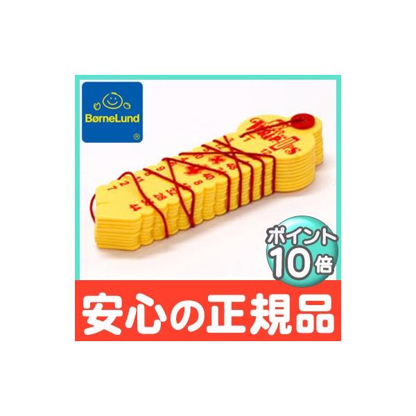 LEARNING WRAP-UPS ラップアップ 掛け算 (知育玩具) 価格比較 - 価格.com