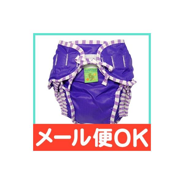 クーシーズ 水泳用おむつ Sサイズ 3〜6kg ディープパープル