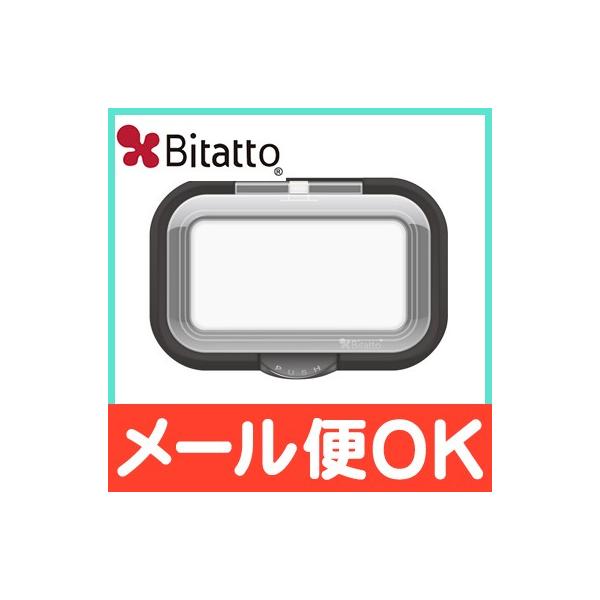 【ウェットシートのフタでおなじみ、ビタットから待望のワンプッシュタイプ「ビタットプラス」】使いたいときに指１本でポンッと開くので赤ちゃんのおむつ替えや介護シーンでも大活躍。大人の体拭き用にも対応できるように開口部サイズを大きくとりました。上...