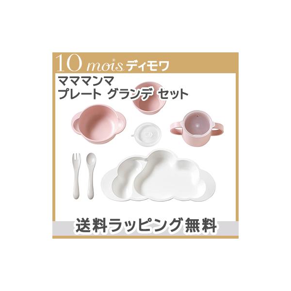 10mois fB mamamanma }}}} v[g Of Zbg sN 傫 HZbg H Mtg H dqWEH@ Ή