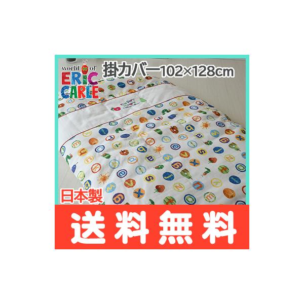 ͂؂ނ |Jo[102×128cm At@xbg