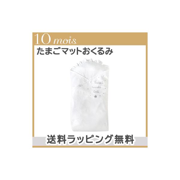 10mois fB ܂}bg CLOUD NEh  }bg