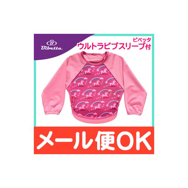 Bibetta rxb^ OX[ut Egru jR[ gїp邭Gv Hp Gv